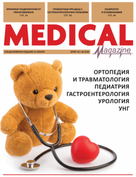септември 2026